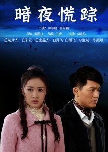 《最新✅宅男✅福利姬》⭐青春无敌⭐SS级完美露脸推特女神【芋喵喵】11月高价定制，多种情趣制服道具自嗨白浆超多 [23V/3.18GB]